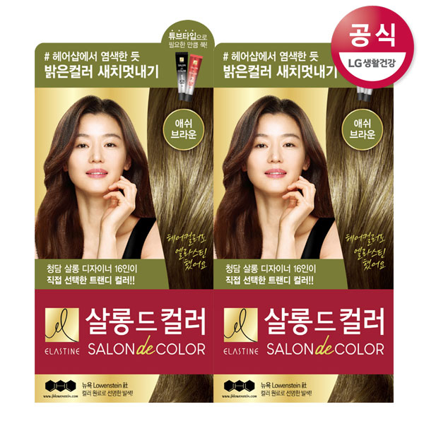 엘라스틴 살롱 드 컬러 애쉬브라운 염색약 100g x2개 염모제, 단품, 단품 추천해요 엘라스틴 살롱 드 컬러 애쉬브라운 염색약 100g x2개 염모제, 단품, 단품 추천해요