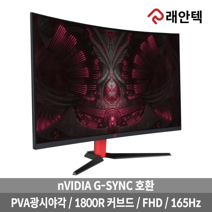  래안텍 Blaze G32CF165 32인치 커브드 게이밍 165 모니터, Blaze G32CF165 무결점+항공 에어팩