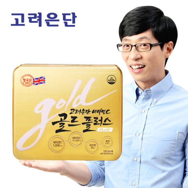 고려은단 비타민C 골드플러스 240정(240일분)+쇼핑백증정 추천해요 고려은단 비타민C 골드플러스 240정(240일분)+쇼핑백증정 추천해요