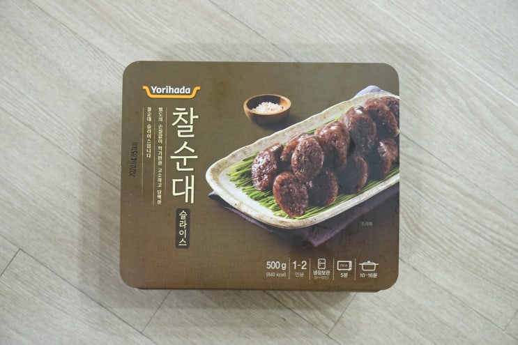  다른 요리와 함께하면 더 맛있는 요리하다 찰순대 슬라이스 후기