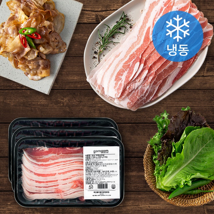 (로켓배송)곰곰 무연골 대패 삼겹살 (냉동), 500g, 3개 추천해요 (로켓배송)곰곰 무연골 대패 삼겹살 (냉동), 500g, 3개 추천해요