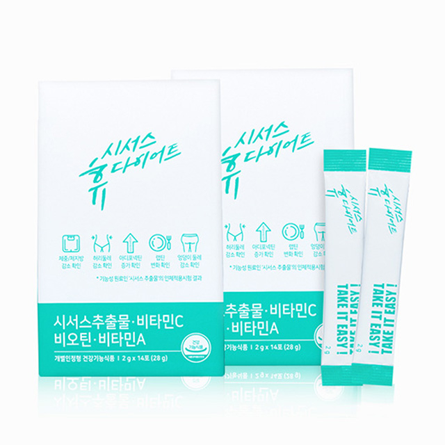  핵이득! 시서스가루 입니다. 1~~~20 뽑아봤습니다. 