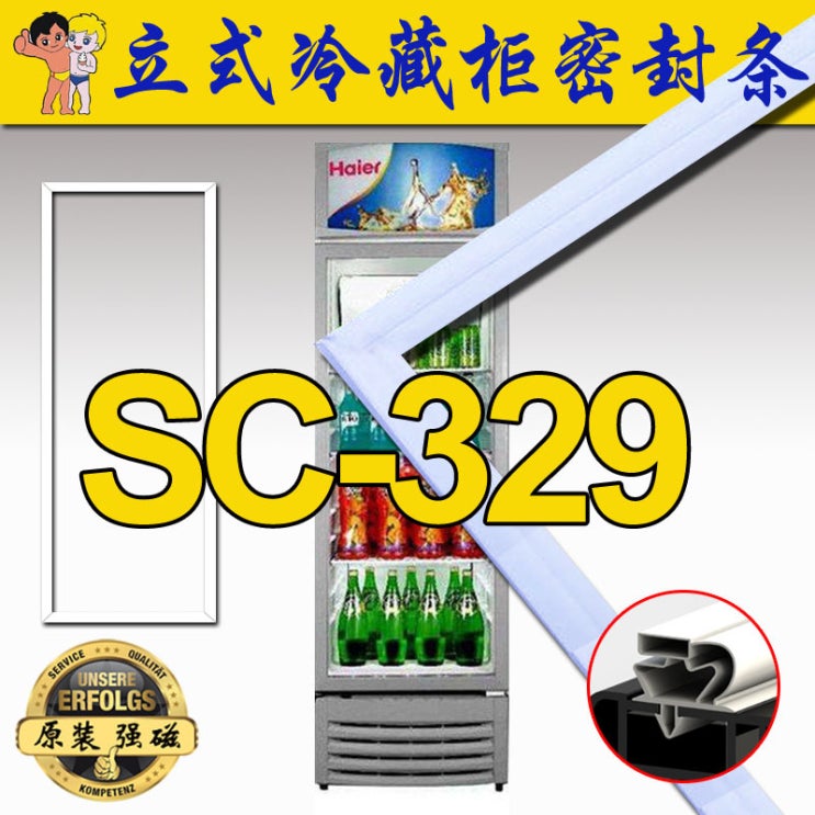 와인냉장고 스탠드형 냉장고 대형 진열장 SC-329GA GB칭다오 오리지널, 기본