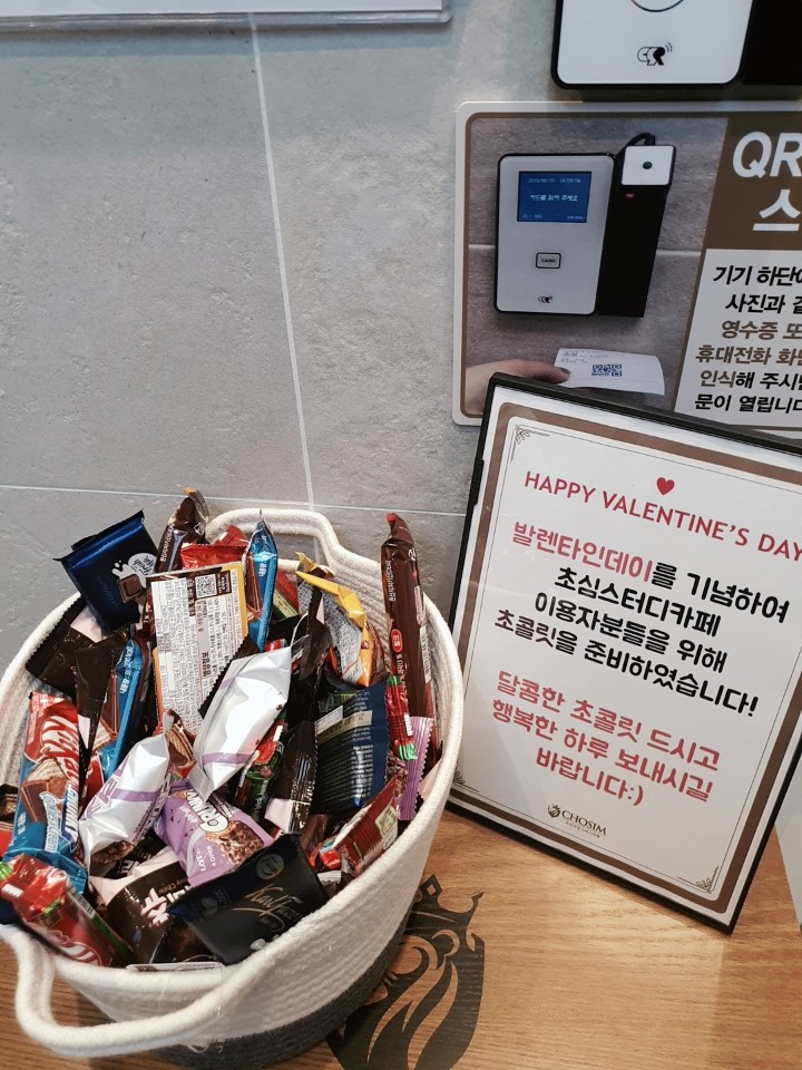  [강남스터디카페]초심스터디카페 사용 후기