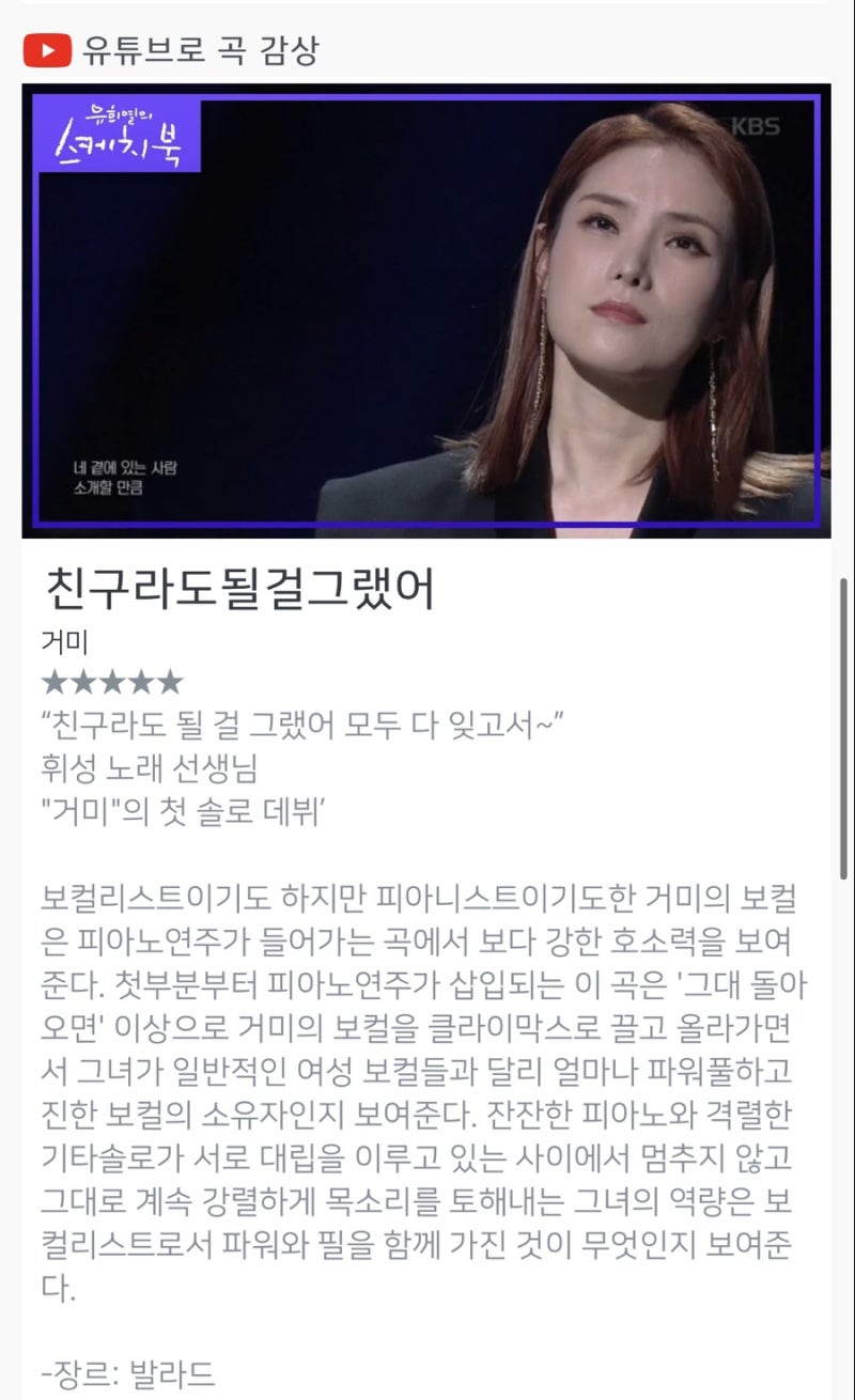 음악 저작권으로 제테크를할수 있다고?? 뮤지코인 : 네이버 블로그