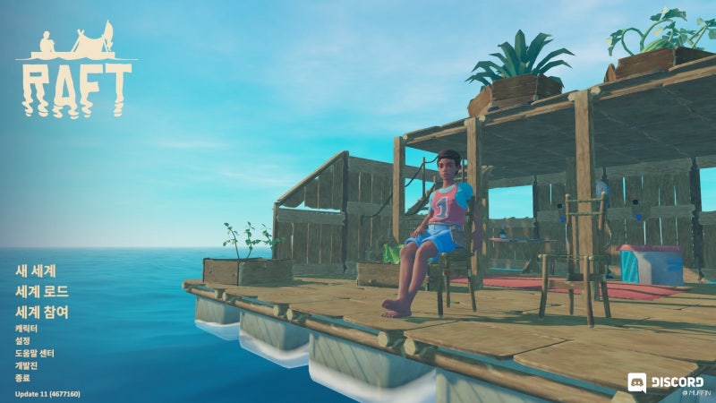 래프트 Raft 공략 1탄 식량, 기본편 총정리 : 네이버 블로그