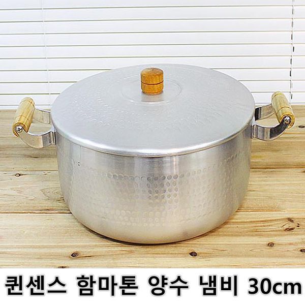   ksw21080 퀸센스 함마톤 양수 냄비 30cm 1개 편수 gj992