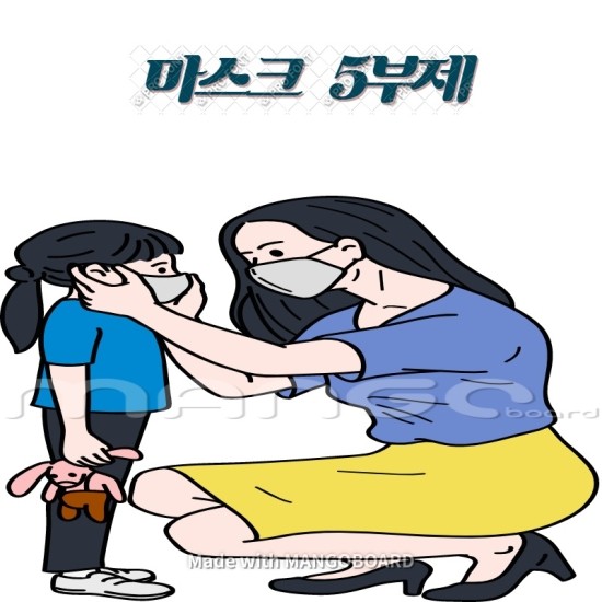 내일부터 마스크 5부제 대리구매도 가능 신분증 및주민등록등본 