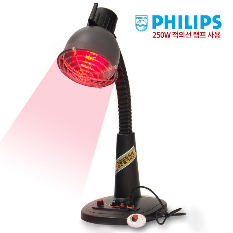  토황토 고광열 적외선 조사기 치료기 통증완화 물리치료 의료기 가정용 병원용 필립스 250W, 1개 추천해요