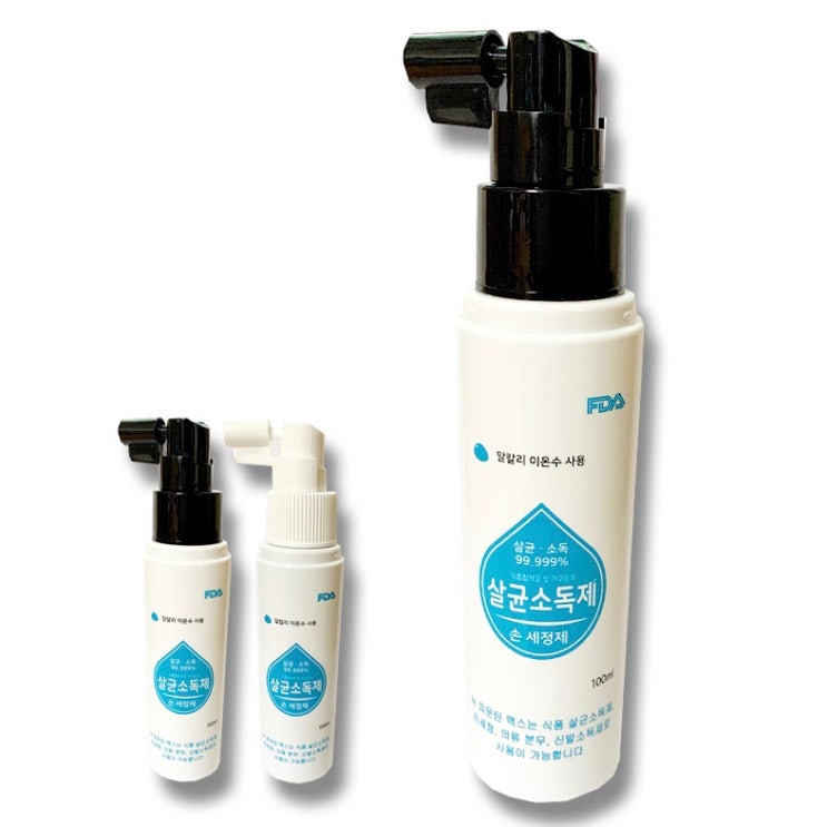  특가 꿀템 파운틴맥스 휴대용 손소독제 100ml 뿌리는 미니 스프레이 1개 보고 결정하시죠~