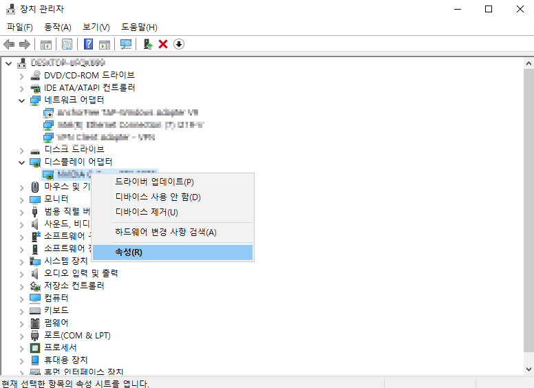 노트북 티비 연결 Hdmi 케이블로 연결하기 신호없음 오류 해결. 레노버 S340 (바이오스 legacy에서 Uefi로 변경, 부팅법) 윈도우10 재설치 mbr 오류 gpt 설정법 : 네이버 블로그 노트북 티비 연결 Hdmi 케이블로 연결하기 신호없음 오류 해결. 레노버 S340 (바이오스 Legacy에서 Uefi로 변경, 부팅법) 윈도우10 재설치 Mbr 오류 Gpt 설정법 : 네이버 블로그