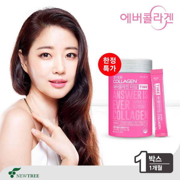   김사랑의 에버콜라겐 타임 1개월분 먹는 저분자콜라겐