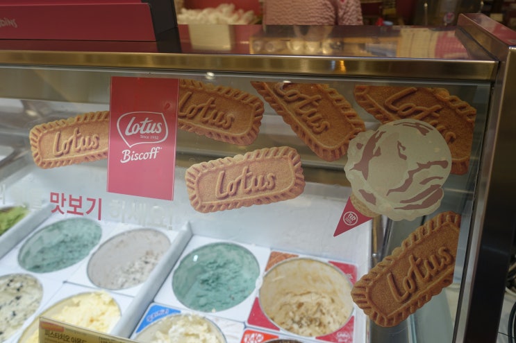  배스킨라빈스 이달의 맛 / 로투스 비스코프 (Lotus Biscoff) 아이스크림 / KT 더블할인으로 파인트 구입!
