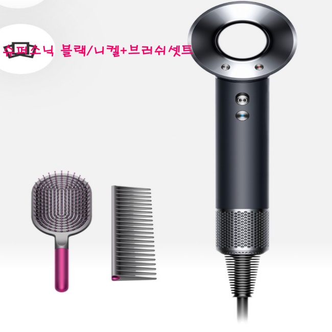  믿고쓰는 제품 다이슨 슈퍼소닉 신제품 블랙니켈브러쉬 킷 세트 보고 결정해도 늦지 않아요~