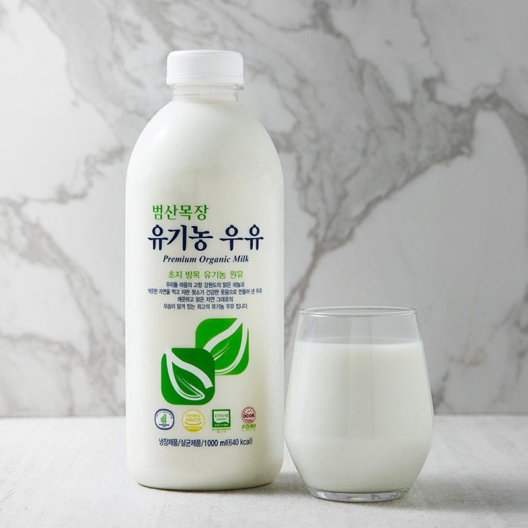 [품절예상][가성비굿]범산목장 유기가공식품인증 우유, 1000ml, 1개 제품을 놓치지 마세요~~