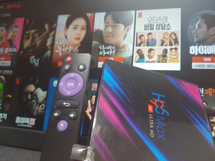  H96 Max 안드로이드 셋톱(셋탑) TV Box을 활용한 넷플릭스 / 유튜브 4K 시청하기 X3 (스마트 TV)