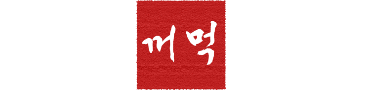 [서울] 숨수면의원 후기 입니다 현제 6일 차 된 것 같네요.