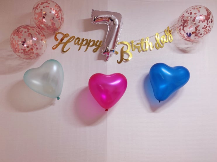 7세 딸램 생일기념 -다이소 콘페티풍선과 생일축하 레터링으로 홈파티
