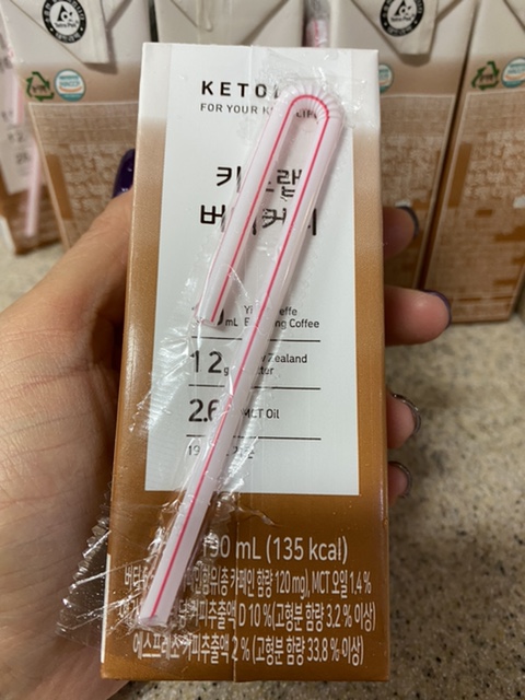  [키토랩] 방탄커피 다이어트에 효과적!