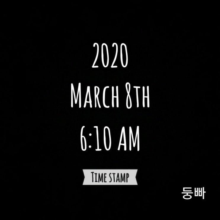 [감사일기-36] 2020. 3. 8.(일)