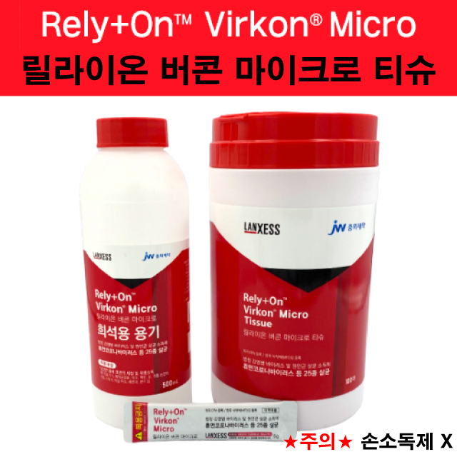 대학생들의 인싸템 릴라이온 버콘 마이크로 제품 추천 대학생들의 인싸템 릴라이온 버콘 마이크로 제품 추천