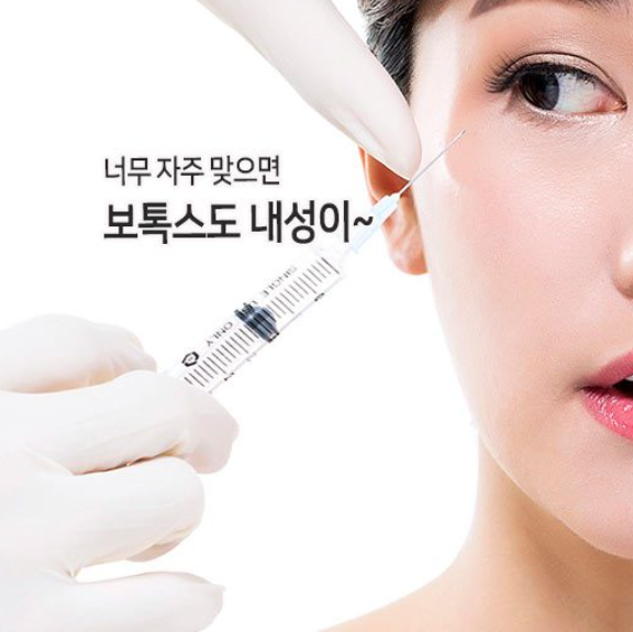  이마주름 보톡스, 눈가주름 고민될 때 꼭 확인할 것