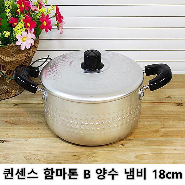   ksw99449 퀸센스 함마톤 B 양수 냄비 18cm bk382 1개