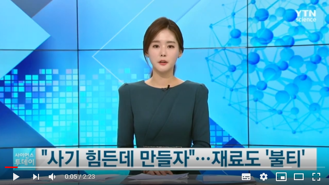 "사기 힘든데 만들자"...마스크·손 소독제 재료도 '불티' / YTN 사이언스 "사기 힘든데 만들자"...마스크·손 소독제 재료도 '불티' / YTN 사이언스