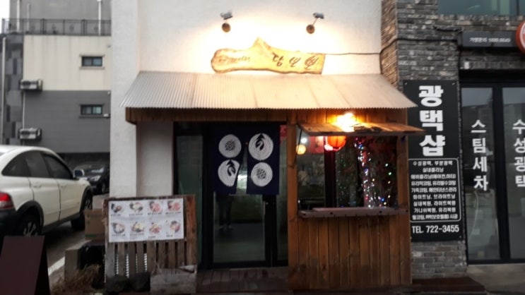 [담뽀뽀] 제주 도민맛집 : 기본에 충실한 일본라면 전문점 "아라동 라면 맛집"