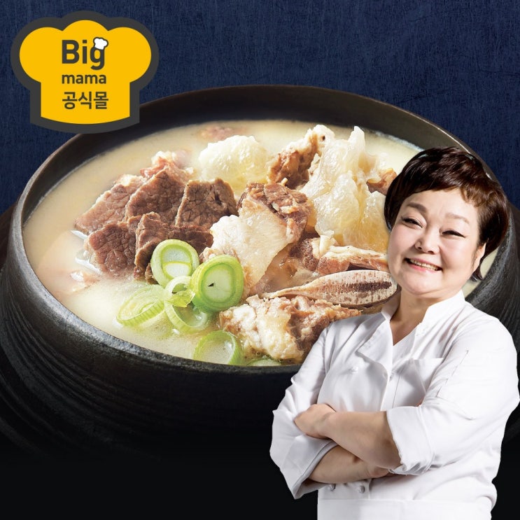 빅마마이혜정 소한마리탕 750g 8팩 묶음, 수량 추천해요 빅마마이혜정 소한마리탕 750g 8팩 묶음, 수량 추천해요