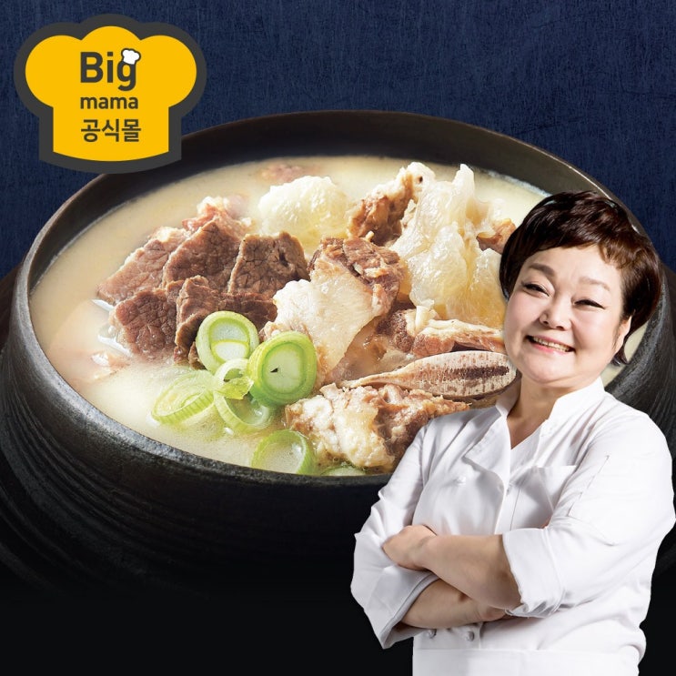 빅마마이혜정 소한마리탕 750g 8팩 묶음, 수량 추천해요