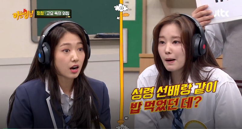 전종서 아는형님 인스타 나이 영화 콜 버닝 헐리우드 진출 모나리자 앤드 더 블러드문