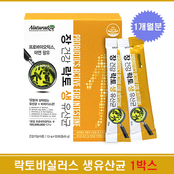   장건강 포스트 바이오틱스 분말 가루 프롤린 모유 유산균 락토바실러스 가세리 람노서스 애시도필루스 신 멀티 슈퍼 프로 프리 스틱 100억유산균 홈