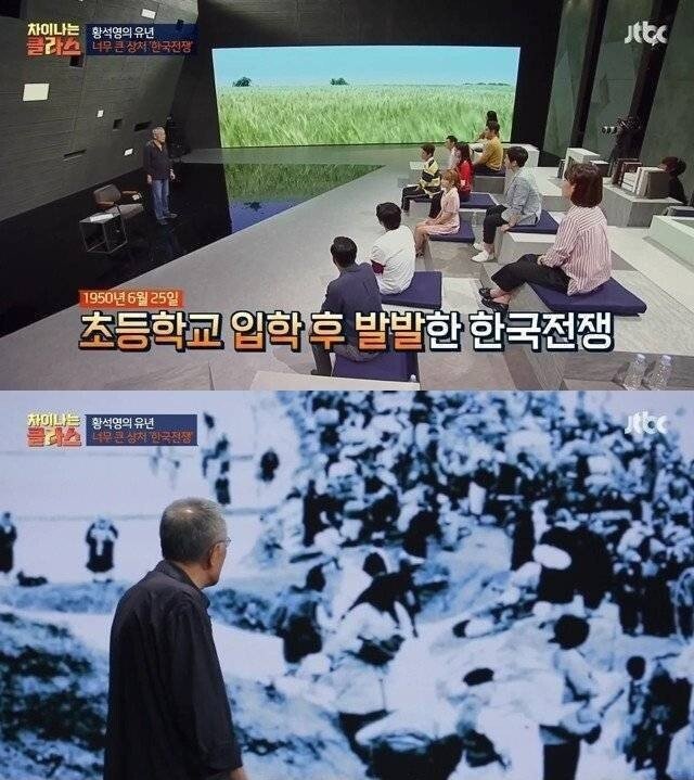  황석영 아버지의 한국전쟁