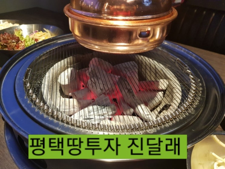  평택 안중 막창도둑에 가다 껍데기 삼겹살