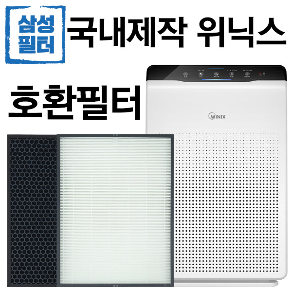   위닉스 제로 필터 AES330S1AES330W0 항바이러스형국산