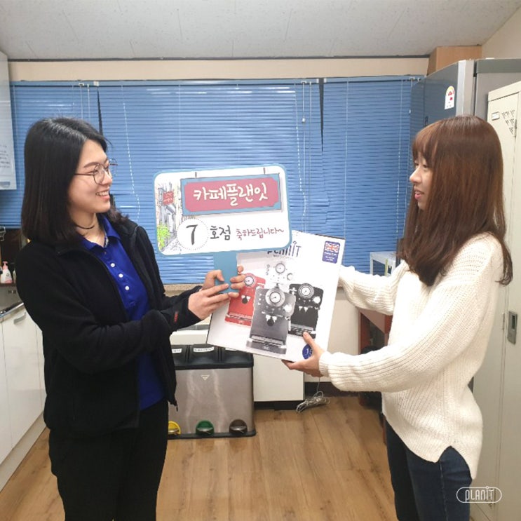  [2019.03] 카페플랜잇 7호점