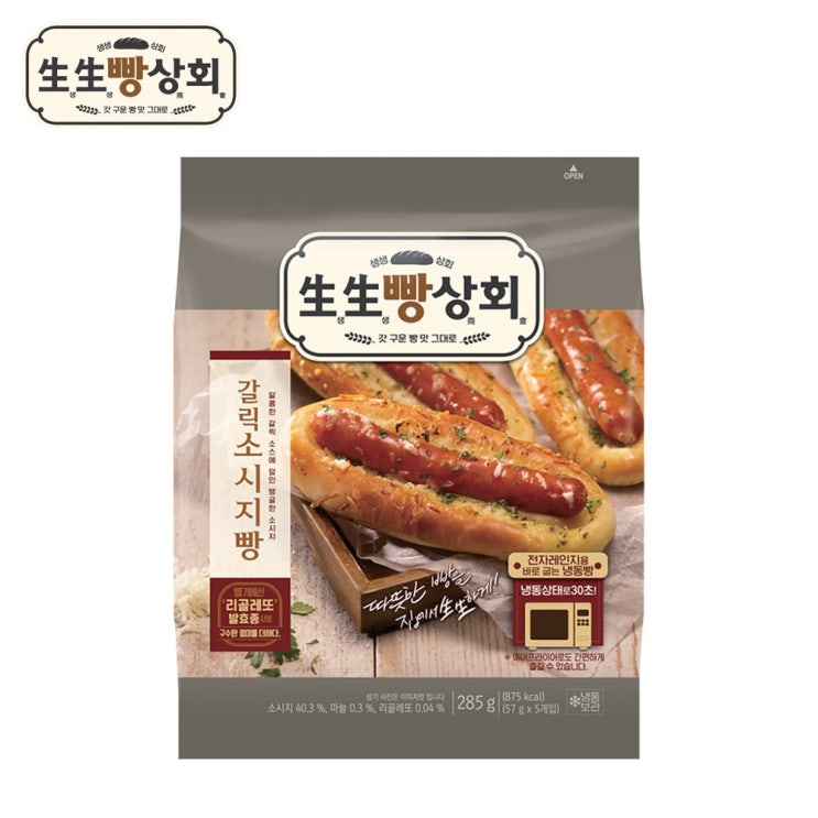   생생빵상회 갈릭 소시지빵5개입285gX2봉 2봉 285g