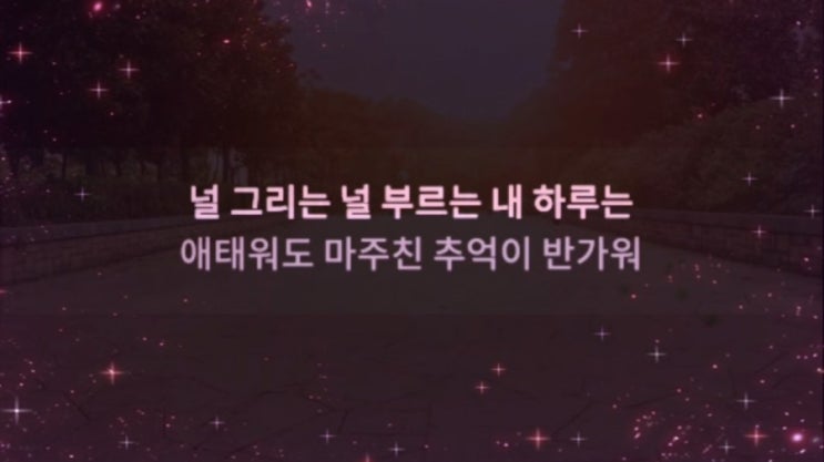 성시경-거리에서(가사/듣기)