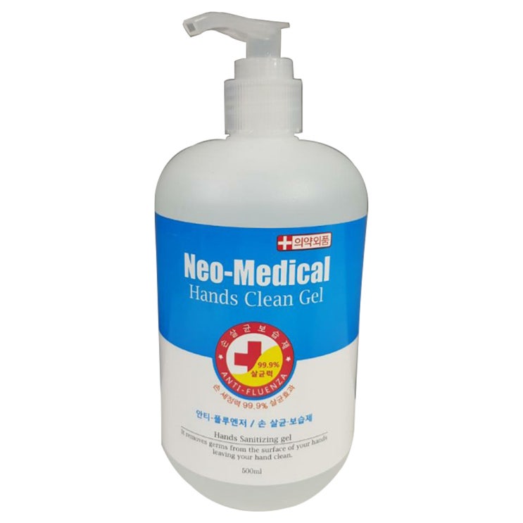  손소독제 네오메디컬 핸드클린  500ml 구매후기