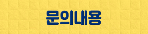  지식인 무면허집행유예기간중 단속에 걸렸습니다.