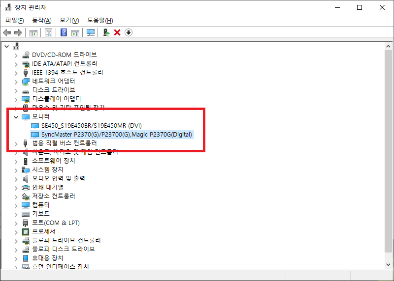 윈도우10 듀얼모니터의 색프로필 설정 : 네이버 블로그 윈도우10 듀얼모니터의 색프로필 설정 : 네이버 블로그