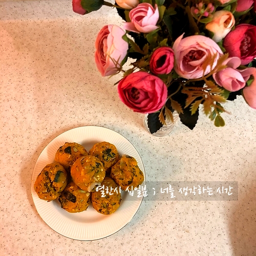  다이어트 단호박 요리 <단호박 치즈볼>
