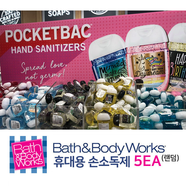 코로나마스크, 손세정제 : 배스앤바디웍스 핸드젤 손세정제 손소독제 휴대용 포켓백 랜덤 5EA PocketBac 5ea : 코로나19 방지