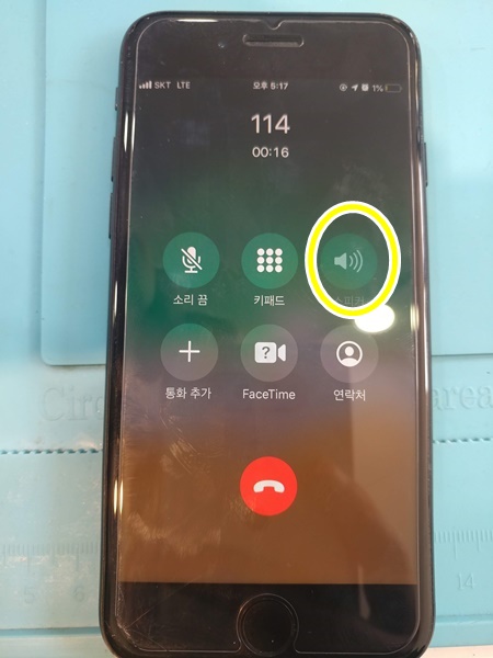  인천아이폰수리,아이폰오디오IC,아이폰통화불량,아이폰통화안됨,스피커버튼비활성화,음성메모안됨,부천킴스모바일리페어,070-8811-6393,1호선중동역2번출구앞,부천아이폰수리,부천아이폰