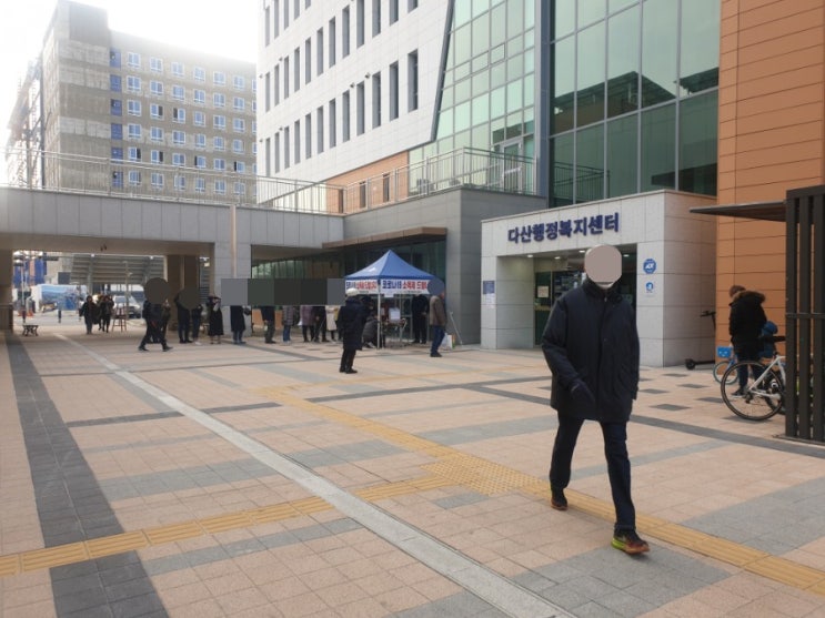 다산 1동 동사무소 마스크배포 추첨 접수하기