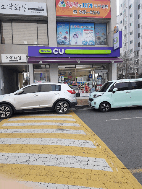  CU 편의점 택배 쉽고 간편하게 이용하기!