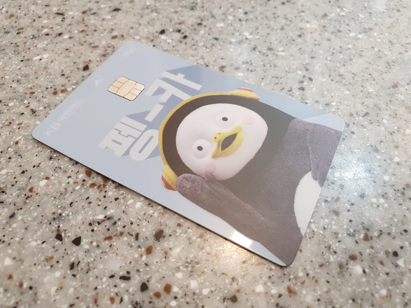[생활절약] KB국민카드 펭수 체크카드 신청하고 포인트리 1만점 받기
