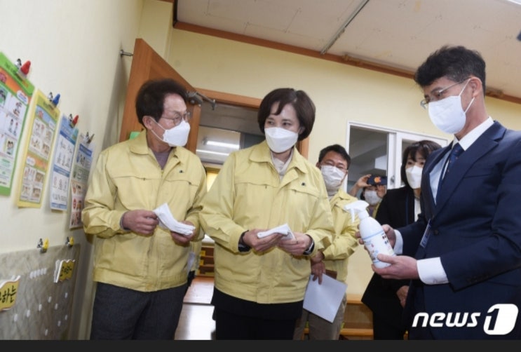  서울교육청, 취약계층 학생 직접 찾아가 방역물품·학습교재 지원