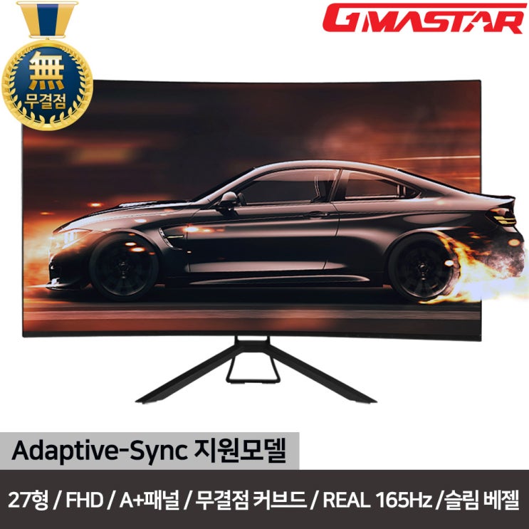  지마스타 GMASTAR JG270CHF165 FHD REAL165Hz 27형커브드 무결점모니터 게이밍모니터, FHD REAL165Hz 27형커브드 무결점모니터(JG270CHF165)